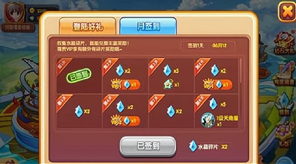 奥奇传说助手最新版 奥奇传说助手官方版