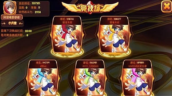 奥奇传说助手手机版 v1.1.0 安卓版1