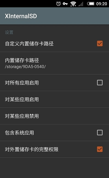 xinternalsd模块下载