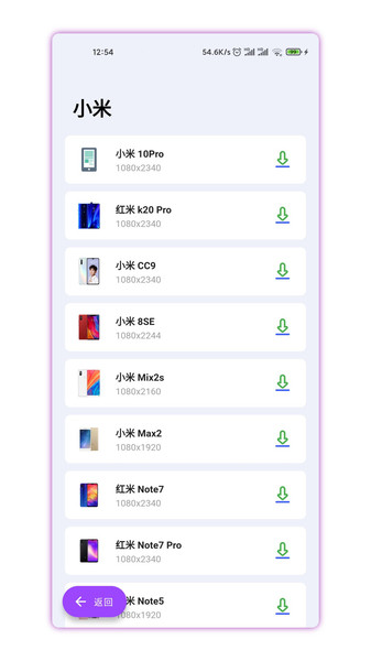 带壳截图Pro最新版 v3.5.2 安卓版1