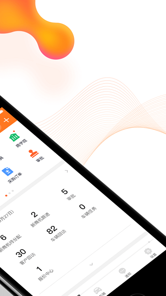  大搜车家选商家版下载