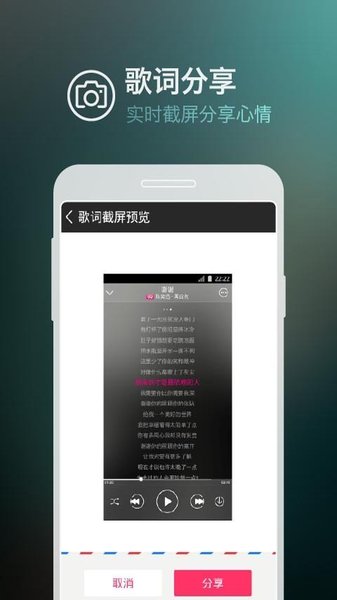 天天静听app v1.0 安卓官方版0