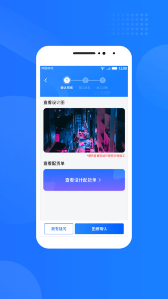 光伏生活服务端