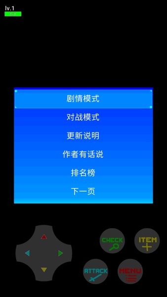 假面骑士像素版游戏 v21.02.182219 安卓版0