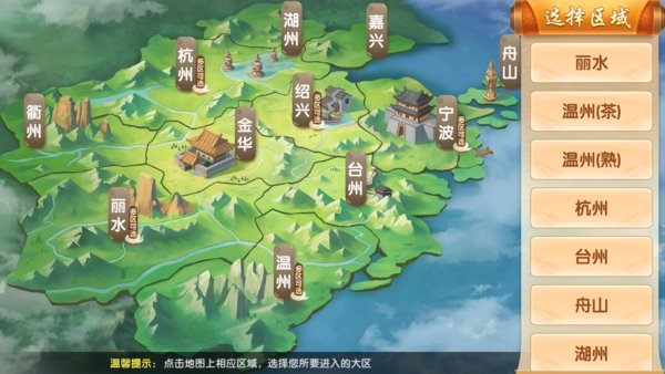 亲友潮汕麻将最新版 v1.2.1 安卓版0