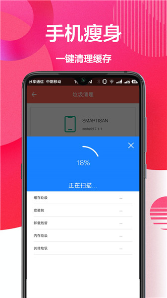 万能wifi助手 万能wifi助手下载