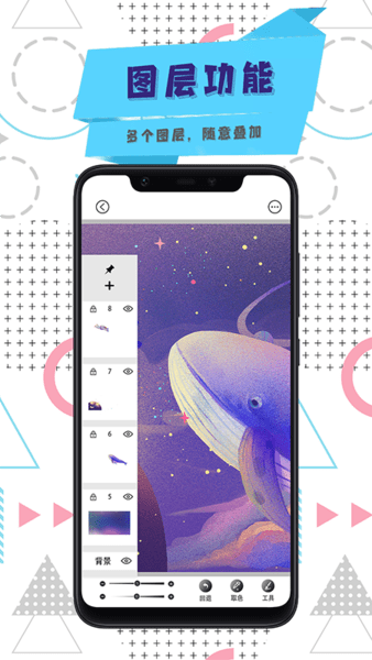 涂色画画板官方版下载