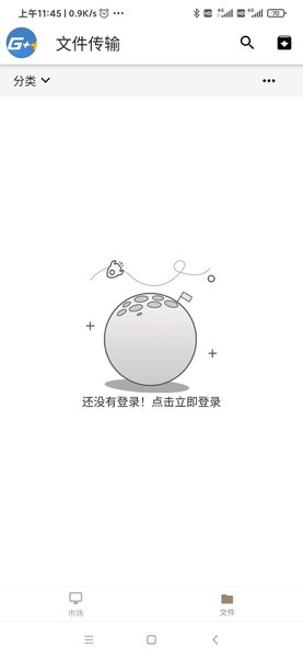 游戏加加app v1.3.7 安卓最新版1