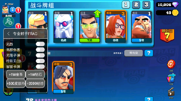 职业射手中文版 v1.8.0 安卓版0