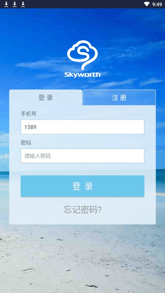 创维智享app下载