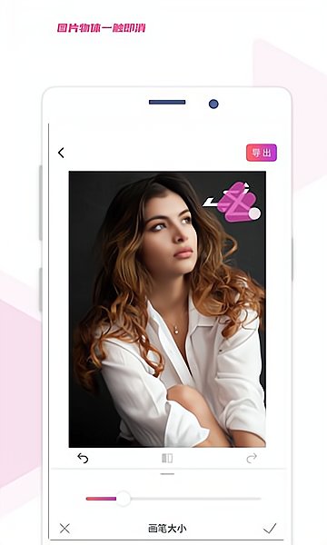 艾威去水印app下载