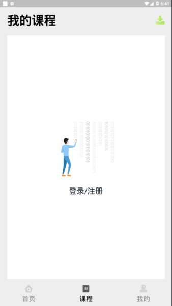 医考过手机版 v1.0.15 安卓版0