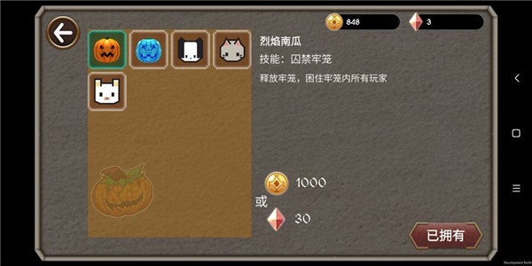 生存逃亡下载 生存逃亡游戏单机下载