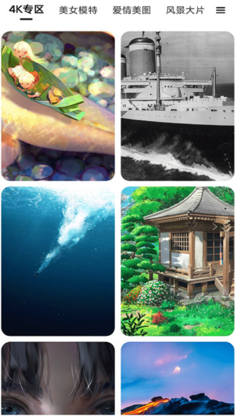 多多动态壁纸软件 v4.0.0.0 安卓版0