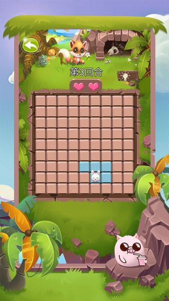 记忆小岛手游下载 记忆小岛游戏下载