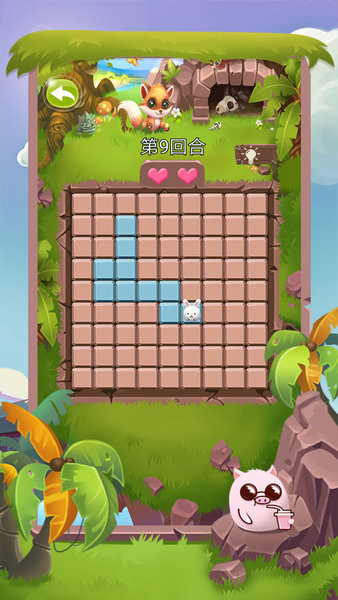 记忆小岛手游 v1.0.0 安卓版0