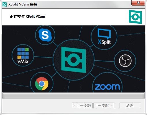 商业录屏软件xsplit