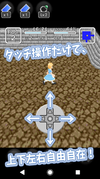 爱丽丝与不思议的迷宫官方版下载