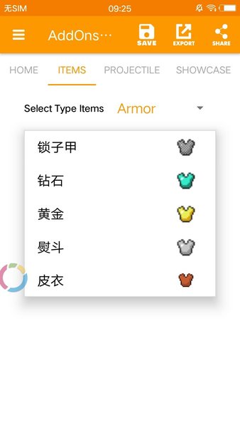 我的世界模组制作器中文版