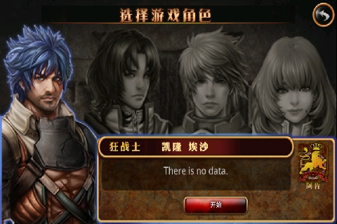 毁灭救世主汉化版 v1.1.6 安卓最新版1