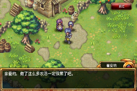 毁灭救世主汉化版 v1.1.6 安卓最新版2