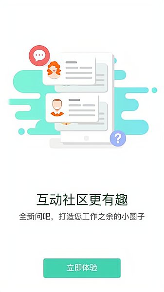 太平学堂app下载