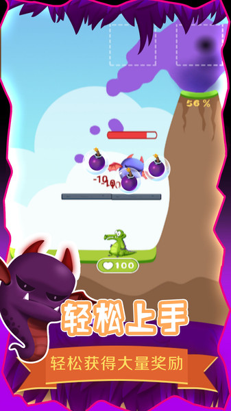 救救小鳄鱼手游