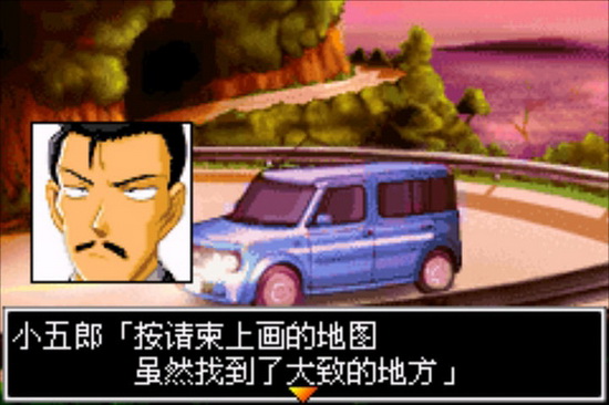 名侦探柯南黎明之碑游戏 名侦探柯南黎明之碑手机版下载