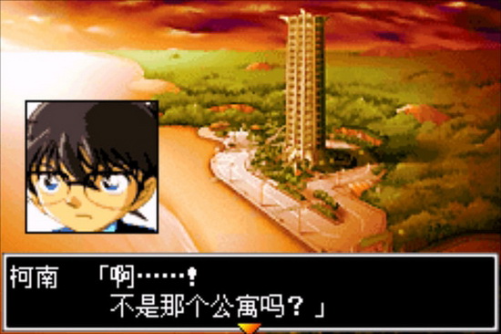 名侦探柯南黎明之碑游戏 v1.0 安卓版 2