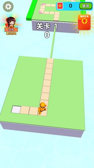 搬砖变首富下载