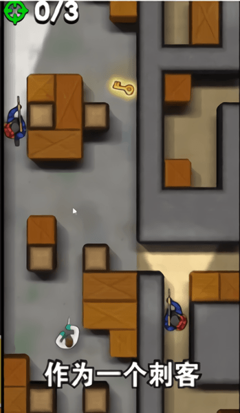 密室大逃亡手游 v2.11 安卓版0