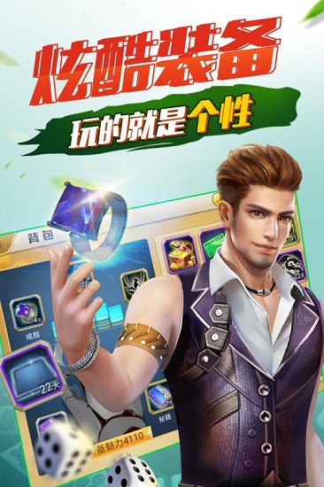 广安麻将川麻圈手机版 v1.2.0 安卓版0