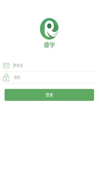 睿学app官方下载