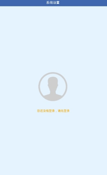 联旭健康人脸识别最新版2022 v3.0.0812 安卓版 2