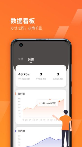 我的工地app v1.3.1 安卓版0