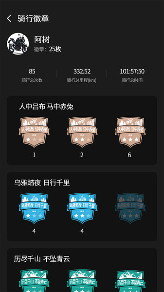 维迈通多多手机版 v1.4.11.29 安卓版0