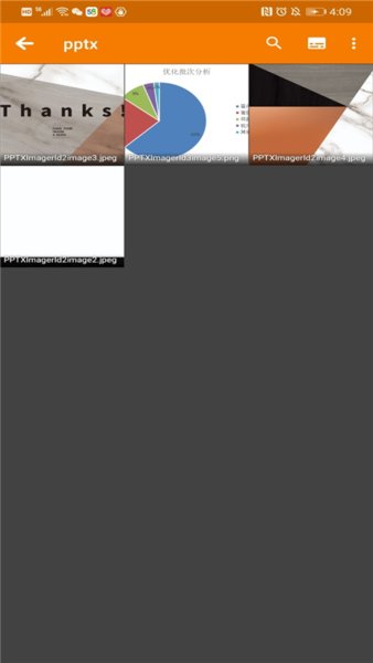 家庭相册手机版 v1.0.0 安卓版2