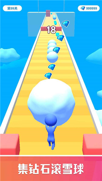 雪球快跑小游戏 v1.0.0 安卓版 0