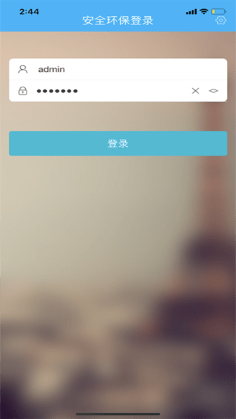 平安西航题库 v1.2.0 安卓版2