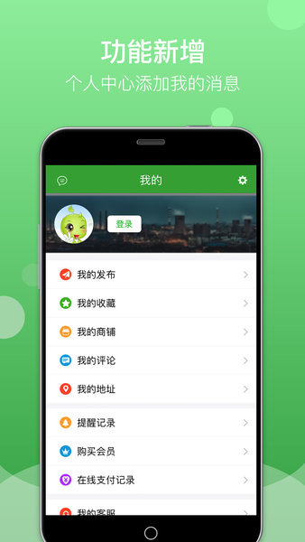 Feijiu网平台 v2.3.7 安卓版1