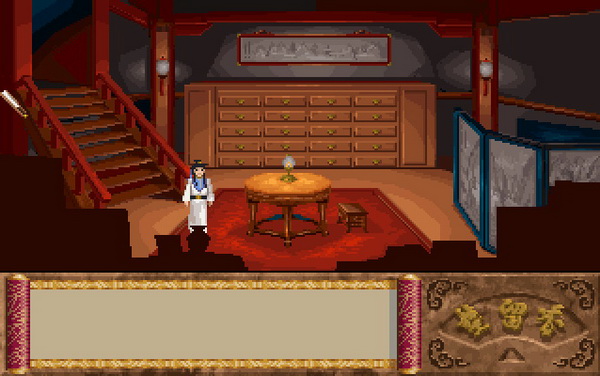 盗帅楚留香血海飘香手机版 v1.0 安卓版 1