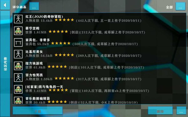 生存战争2科技版mod v2.2.10.4 安卓中文版 2