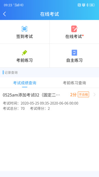 医人云苹果版 v3.0.0.15 ios版0