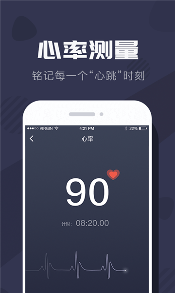 拉卡拉穿戴软件 v3.4.0 安卓版1