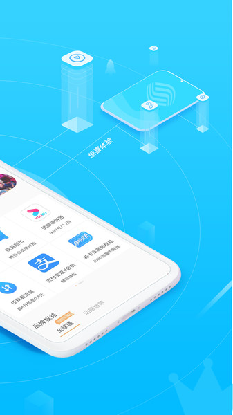 和掌桂app v6.8 安卓版0