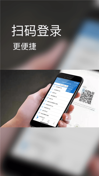 掌上腾云期刊采编平台 v4.7.3 安卓版0