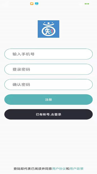 韩知韩语app