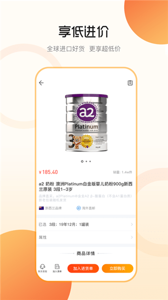 行云货仓app 行云货仓下载