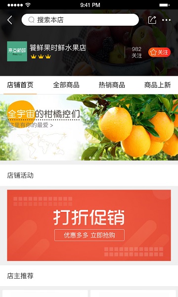 颐脉商城app最新版本