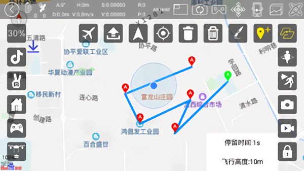 hrgps飞行器wifi连接软件 v1.1.1 官方安卓版0